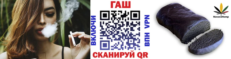 Купить где  Арамиль  ГАШИШ Cannabis 