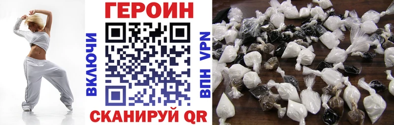 Купить закладки  Арамиль  Героин герыч 