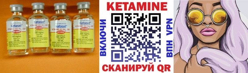 Кетамин VHQ  Купить где  Арамиль 