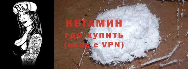 мефедрон мука Кулебаки