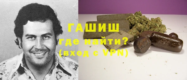 мефедрон VHQ Куйбышев