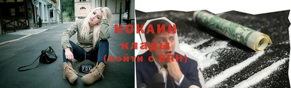 мефедрон VHQ Куйбышев