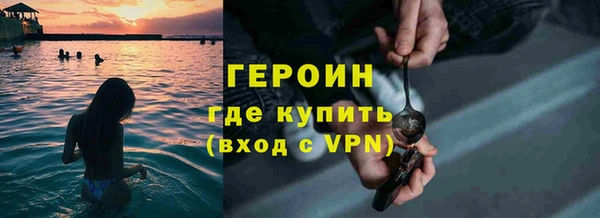 мефедрон VHQ Куйбышев