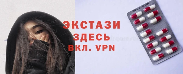 а пвп мука Красноперекопск