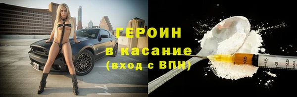 мефедрон мука Кулебаки