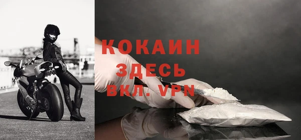 мефедрон VHQ Куйбышев