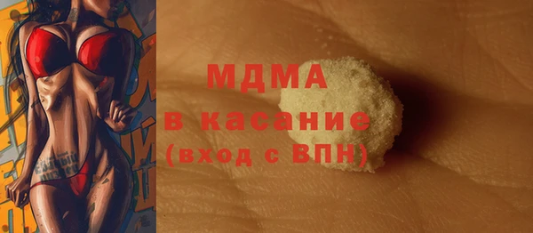 мефедрон VHQ Куйбышев