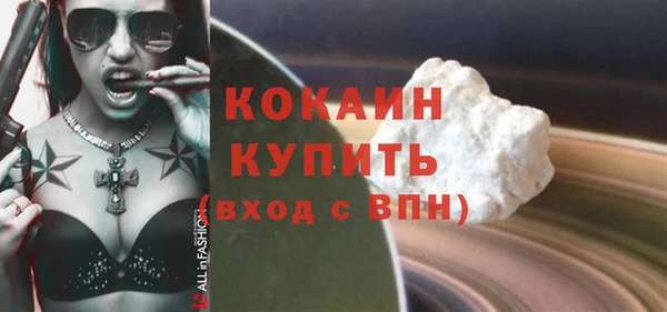 мефедрон VHQ Куйбышев