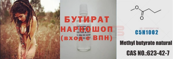 мефедрон VHQ Куйбышев