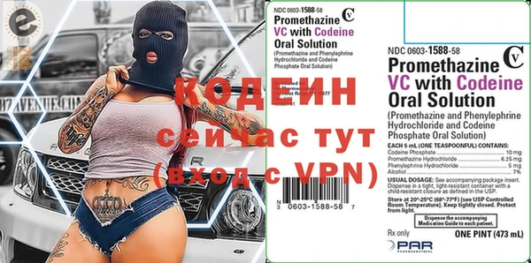 мефедрон VHQ Куйбышев
