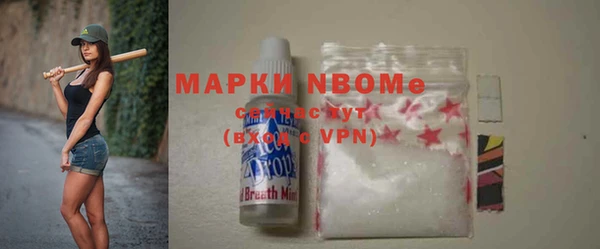 мефедрон мука Кулебаки