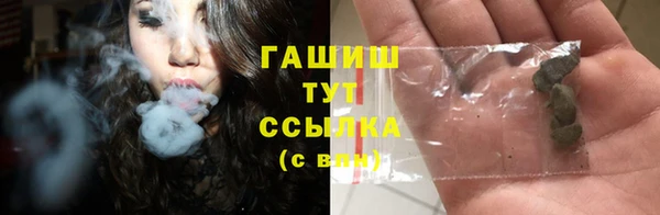 мефедрон мука Кулебаки