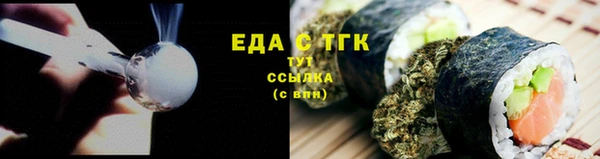 мефедрон VHQ Куйбышев