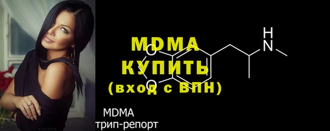 мефедрон VHQ Куйбышев