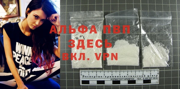 мефедрон VHQ Куйбышев