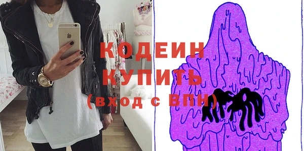мефедрон мука Кулебаки