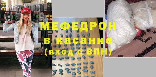 мефедрон мука Кулебаки