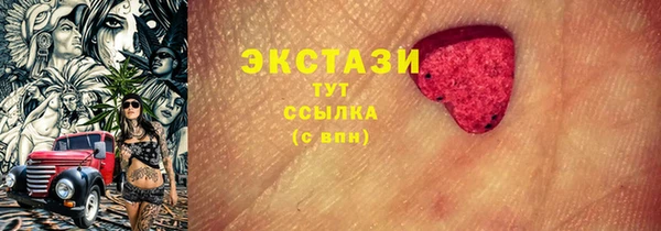 мефедрон мука Кулебаки