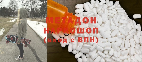 мефедрон мука Кулебаки