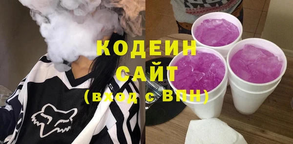 мефедрон VHQ Куйбышев