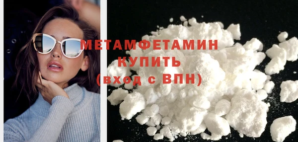 мефедрон VHQ Куйбышев