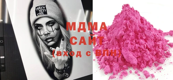 мефедрон мука Кулебаки