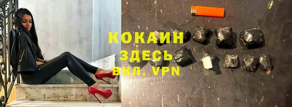 мефедрон мука Кулебаки