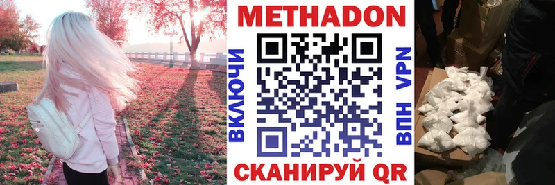Купить закладки  Арамиль  Метадон мёд 