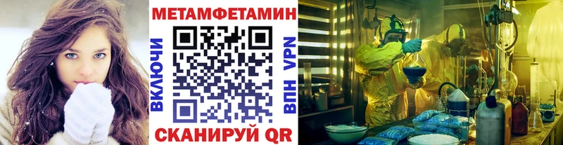 МЕТАМФЕТАМИН винт  Купить  Арамиль 