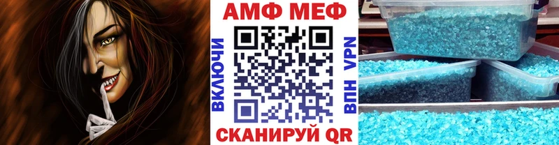 Метамфетамин витя Арамиль