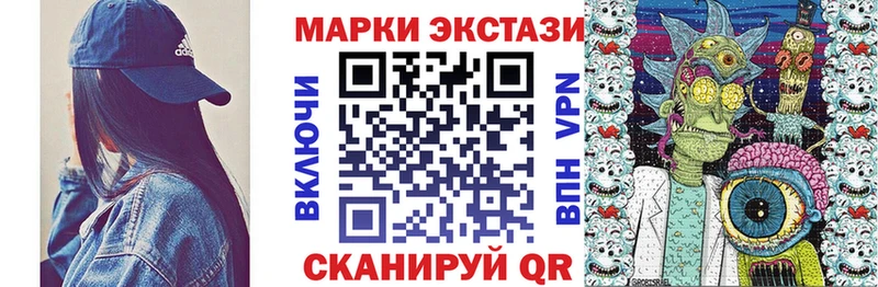 Купить где  Арамиль  Марки N-bome 1500мкг 