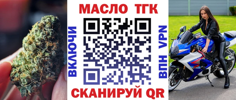 Купить закладки  Арамиль  ТГК жижа 